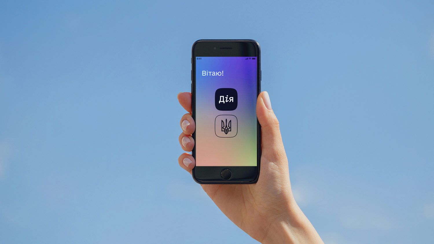 Декларацію можна подати зі свого смартфона у Дії - фото 1