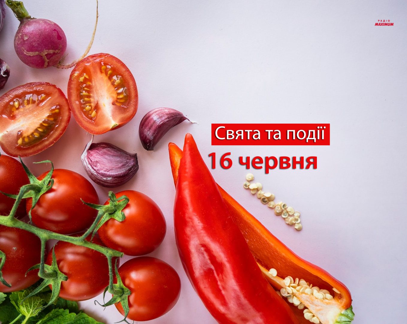 16 червня 2022 – яке сьогодні свято: традиції, заборони і прикмети