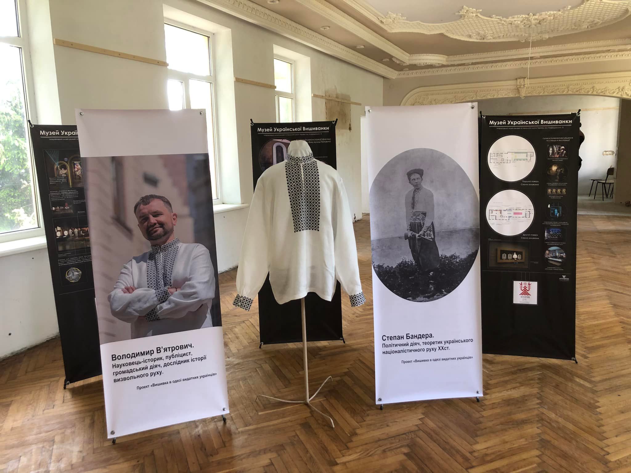 У Чернівцях продали вишиванки Бандери: кошти спрямують на покупку бронежилетів для ЗСУ