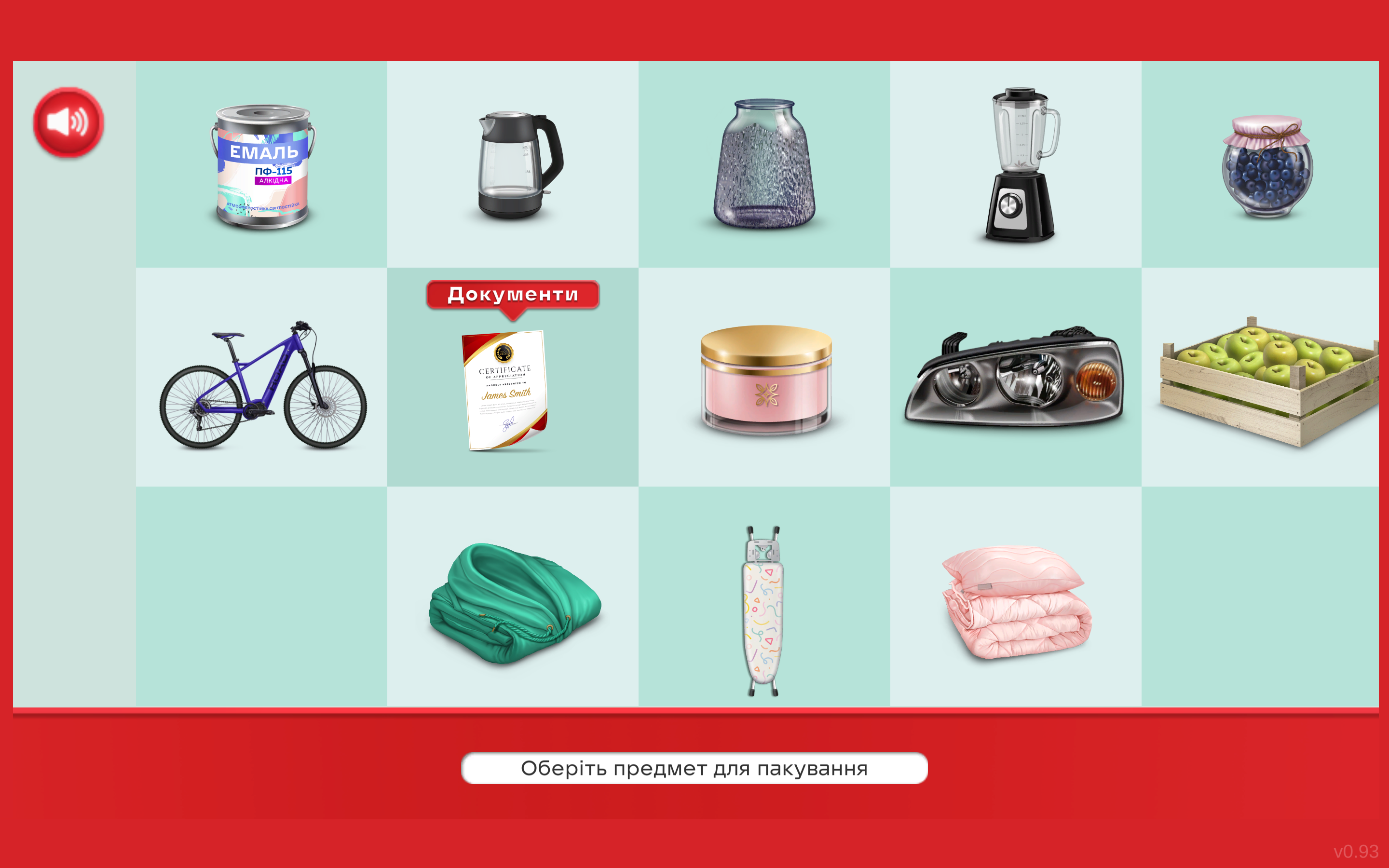 Як правильно пакувати посилки: онлайн-симулятор від Нової пошти навчить вас