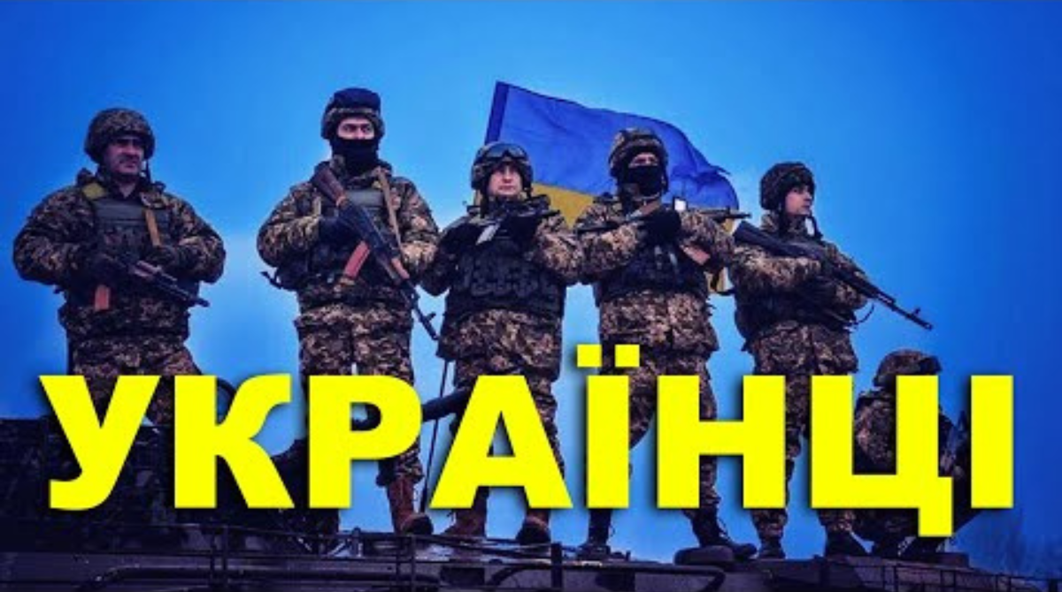 Тарас – "Українці": автор хіта "Байрактар" випустив нову пісню - фото 1