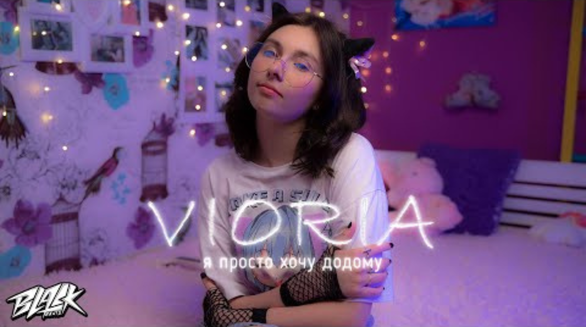 vioria – "Я просто хочу додому": мережу підкорює пісня юної виконавиці - фото 1