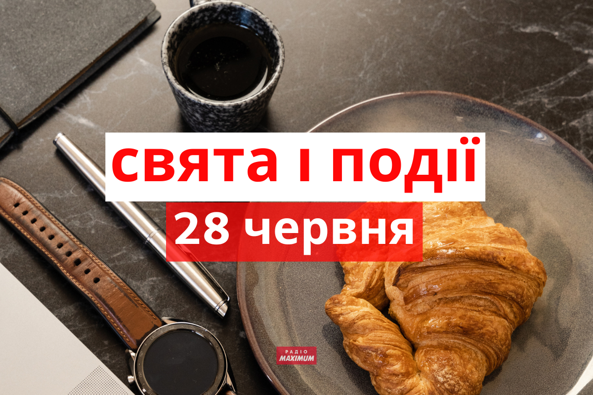 28 червня 2022 – яке сьогодні свято: традиції, заборони і прикмети