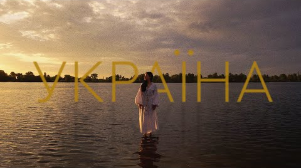 Співачка MI MI MARII презентувала нову пісню "Україна" - фото 1