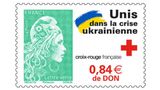 Пошта Франції випустила марку присвячену Україні