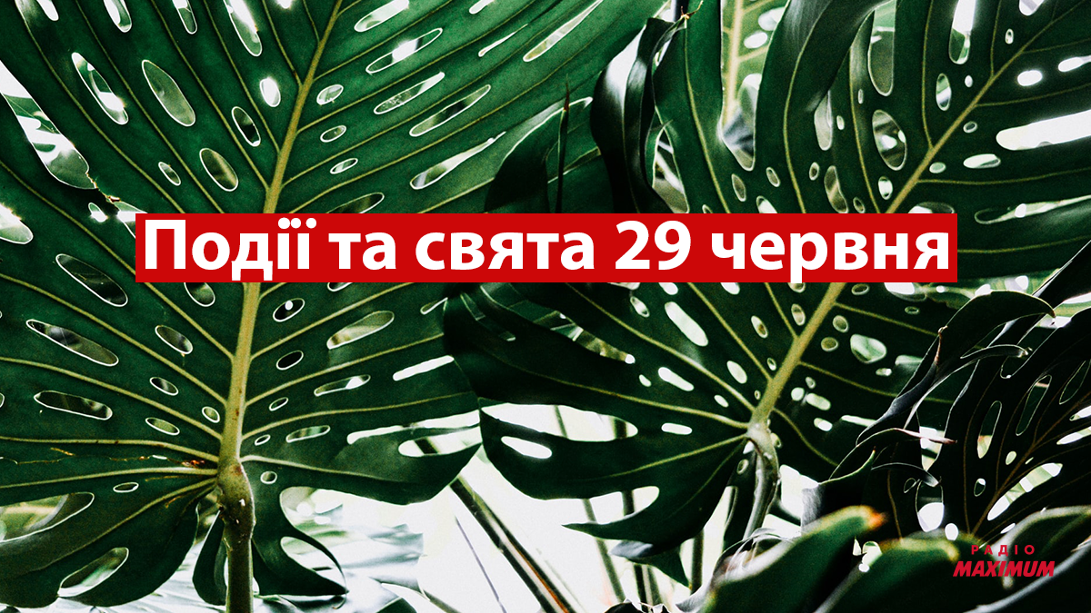 29 червня 2022 – яке сьогодні свято: традиції, заборони і прикмети