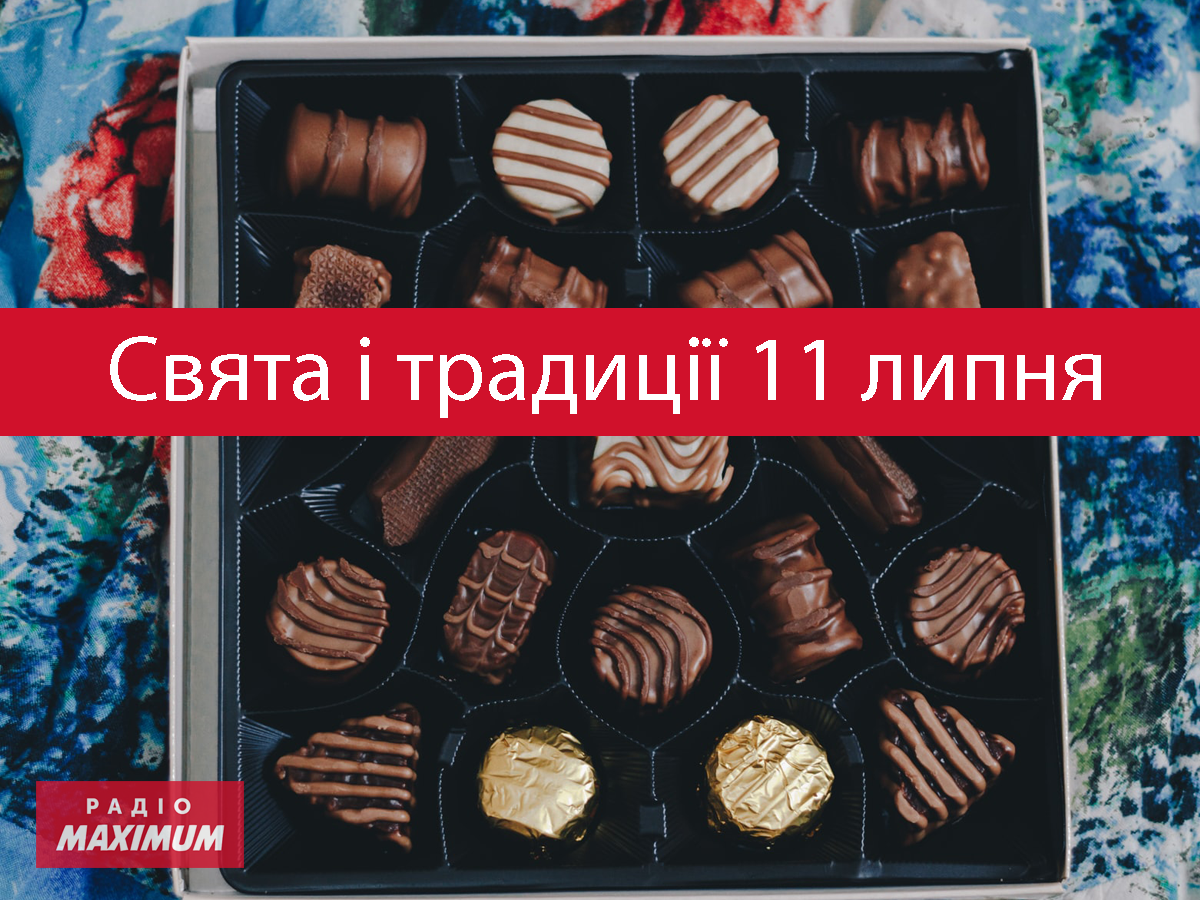 11 липня 2022 – яке сьогодні свято: традиції, заборони і прикмети
