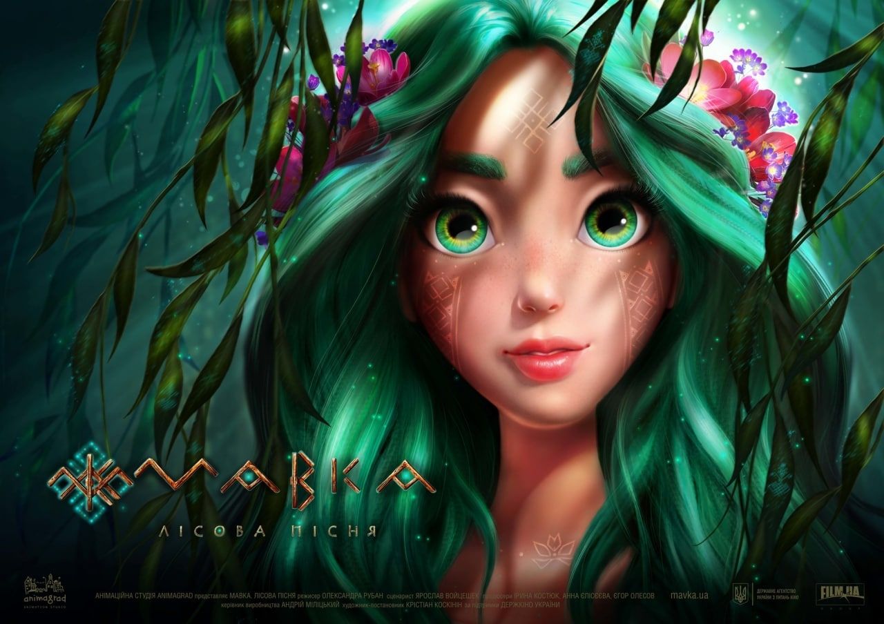Український мультфільм "Мавка" покажуть у понад 8 франкомовних країнах
