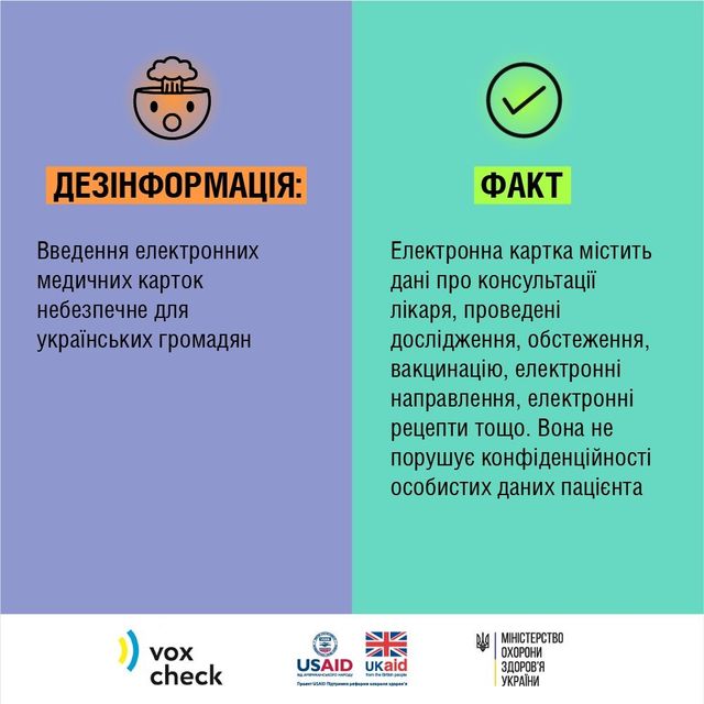 Холера, чума і російська пропаганда: нові міфи, які поширюють окупанти - фото 509470