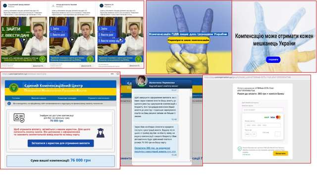 Як шахраї обманюють українців у Facebook: викрито нову схему - фото 509491
