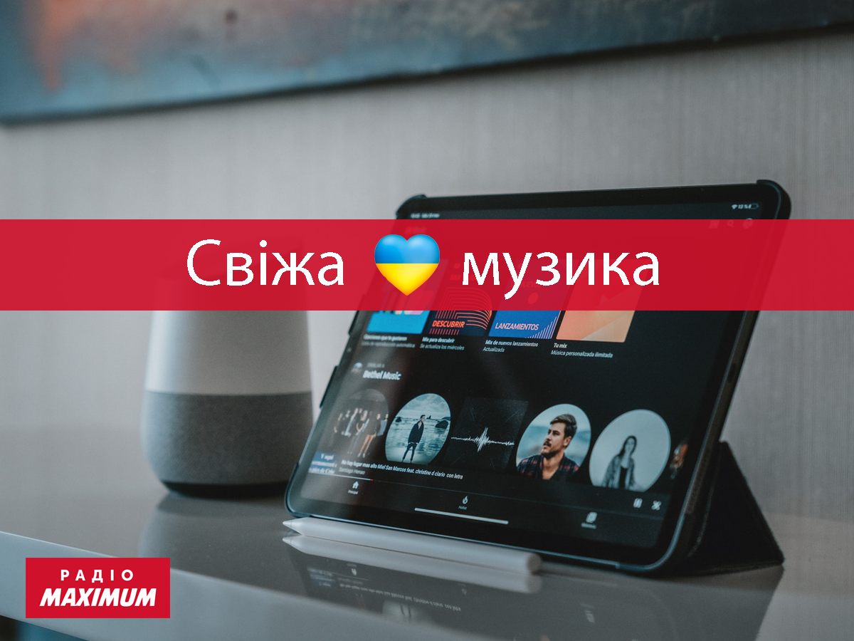 Популярна українська музика: 12 нових пісень липня, які варто почути