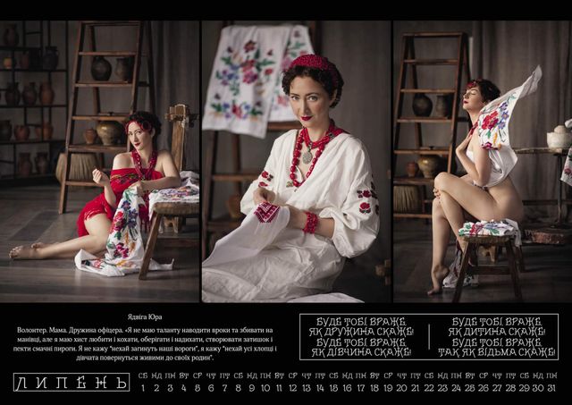 Сміливі українки знялися для містичного календаря на підтримку ЗСУ - фото 509776