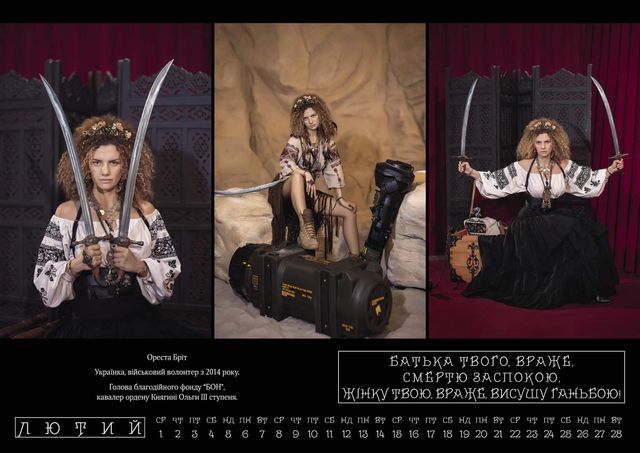 Сміливі українки знялися для містичного календаря на підтримку ЗСУ - фото 509778