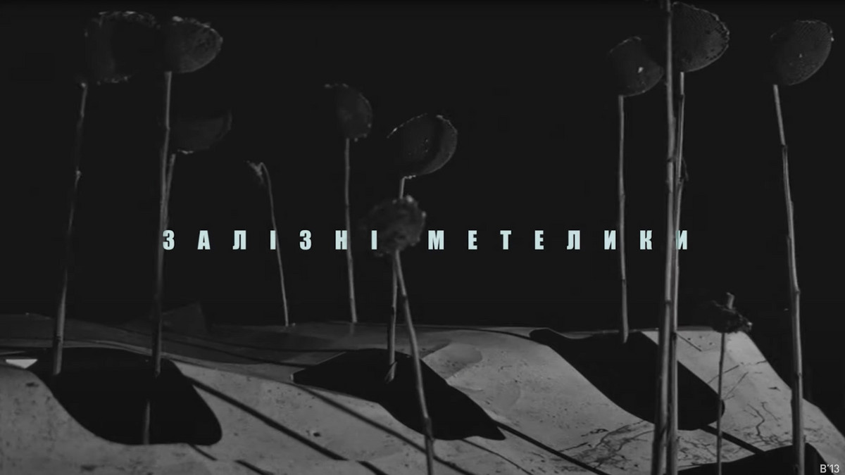 Залізні метелики: дивіться трейлер українського фільму про літак MH17 - фото 1