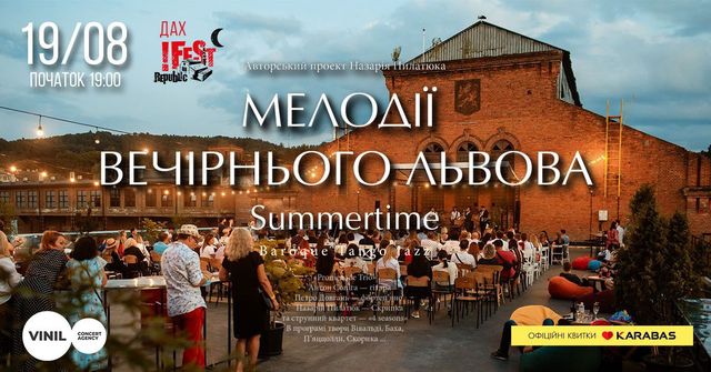 Скрипаль-віртуоз Назар Пилатюк дасть благодійний концерт у Львові - фото 509843