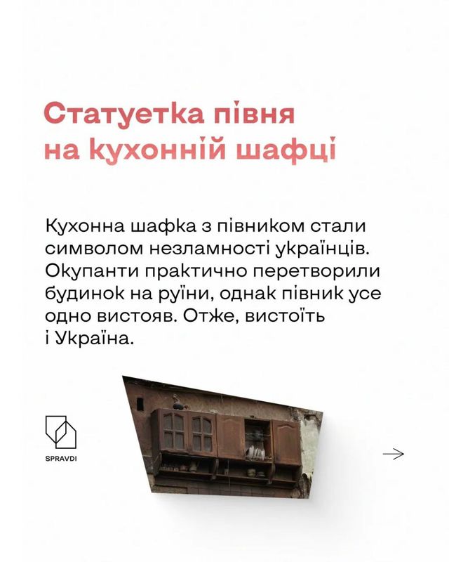 6 символів війни, які додають українцям віри у перемогу - фото 510255
