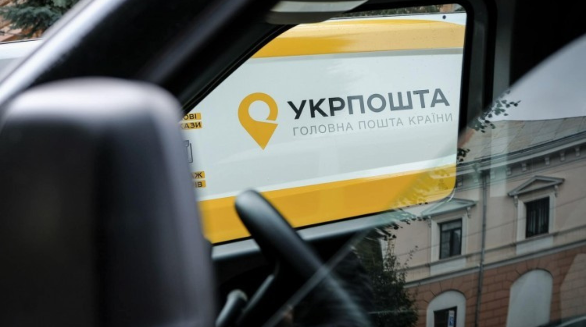 Укрпошта запустила нову послугу "Точка Видачі": як це працює - фото 1