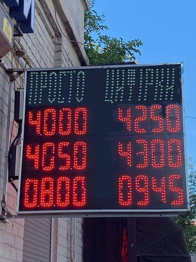 НБУ приховує курс валют: добірка кумедних мемів з мережі - фото 510617