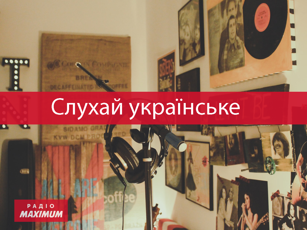 Українська інді-музика: 4 гурти, які захоплять своїм звучанням