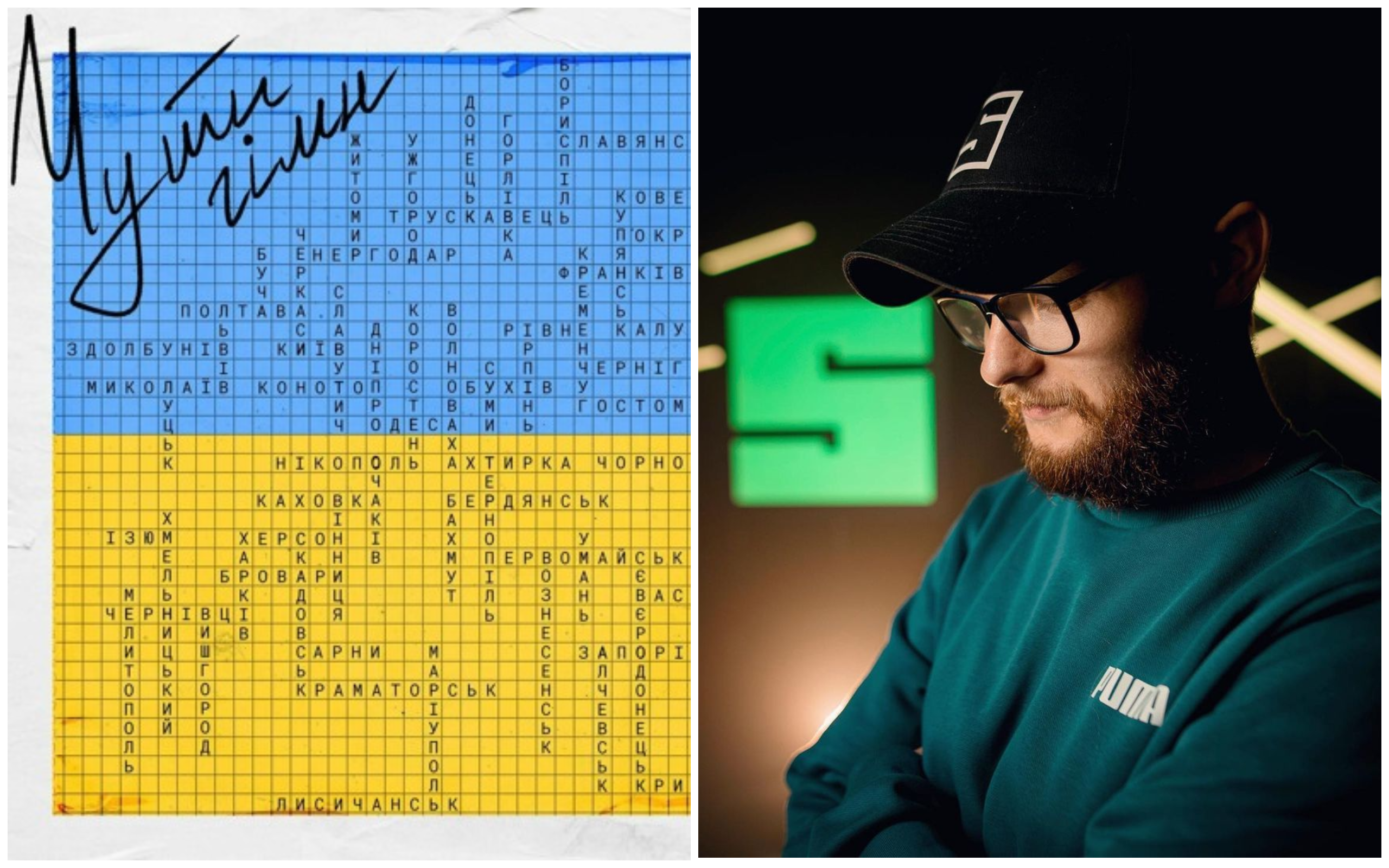 Ми обов'язково вистоїмо: SKOFKA випустив новий зворушливий трек "Чути гімн"