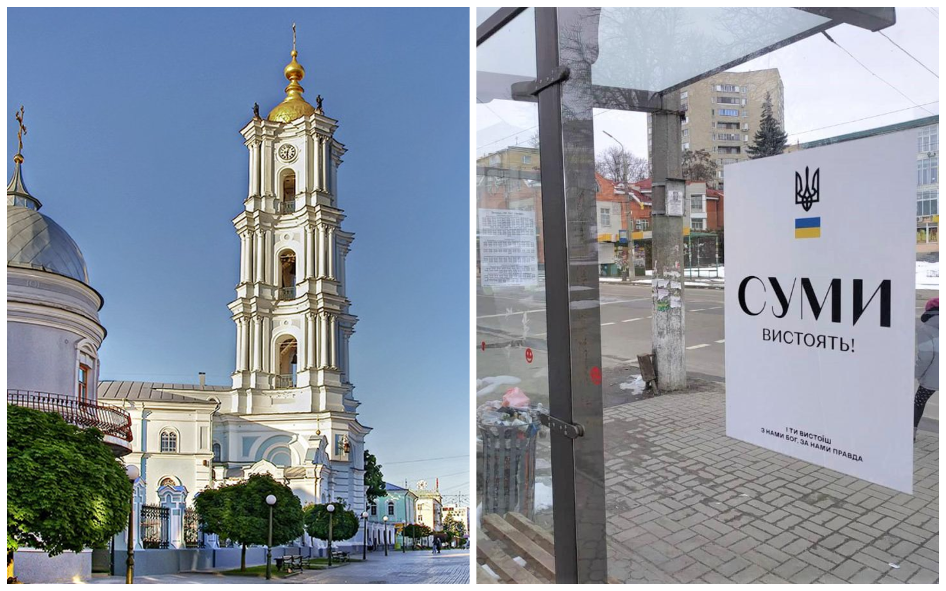 Родина з міста Суми розповіла, як евакуювалась з міста 24 лютого - фото 1