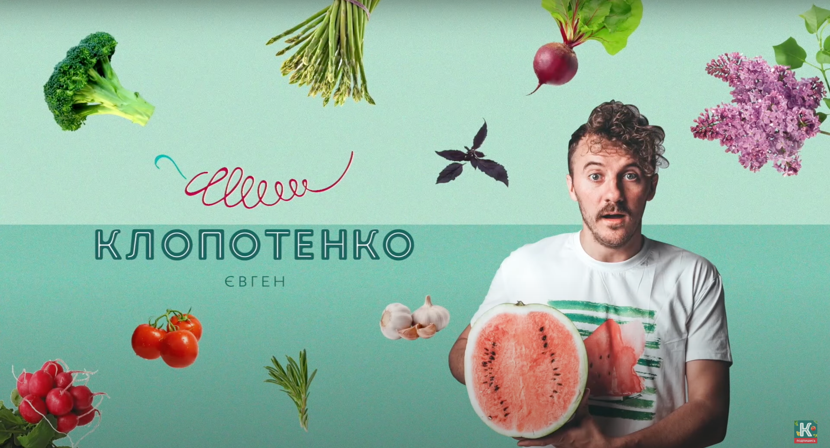 Смажений кавун: 2 оригінальні рецепти від шеф-кухаря