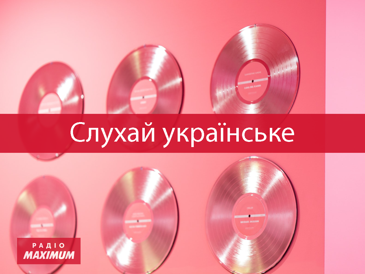 Нова українська музика за липень 2022 - фото 1