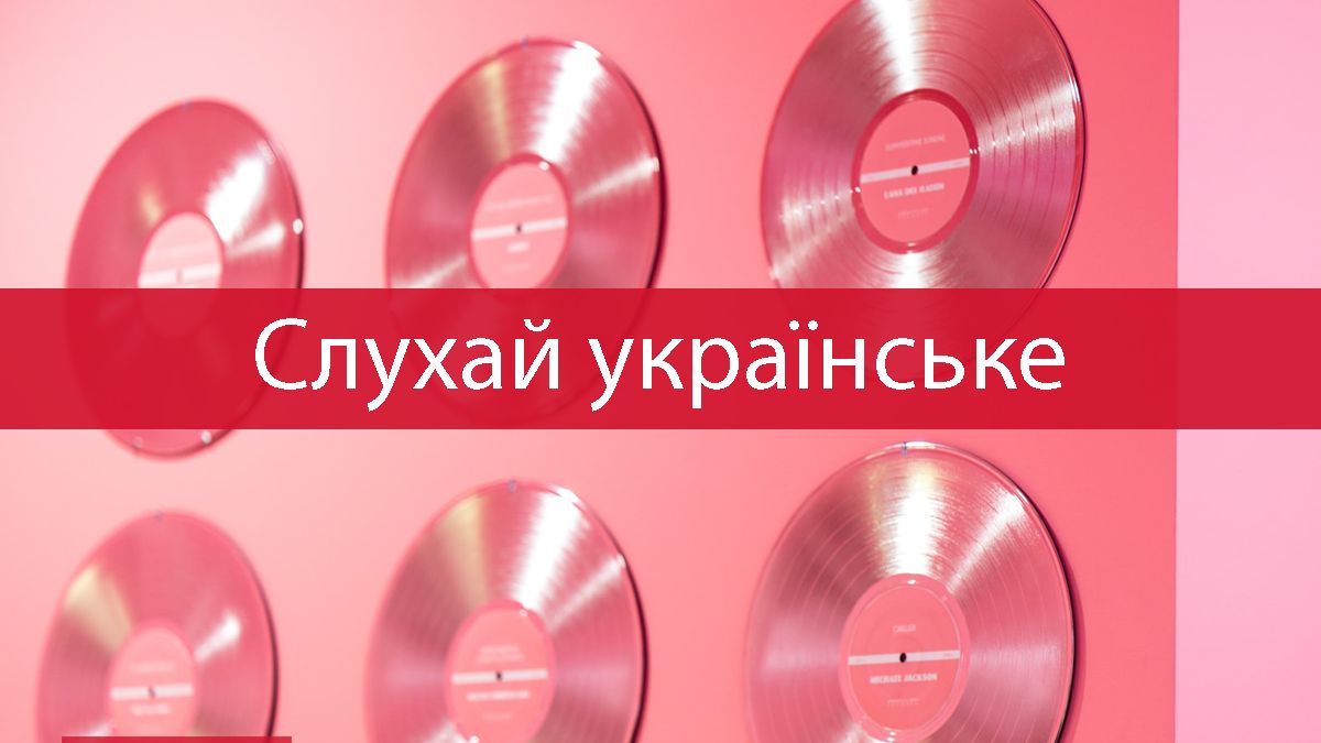 Нова українська музика за липень 2022 - фото 1