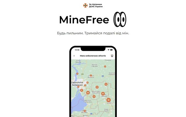 В Україні з'явився застосунок про мінну безпеку 'MineFree' - фото 511273