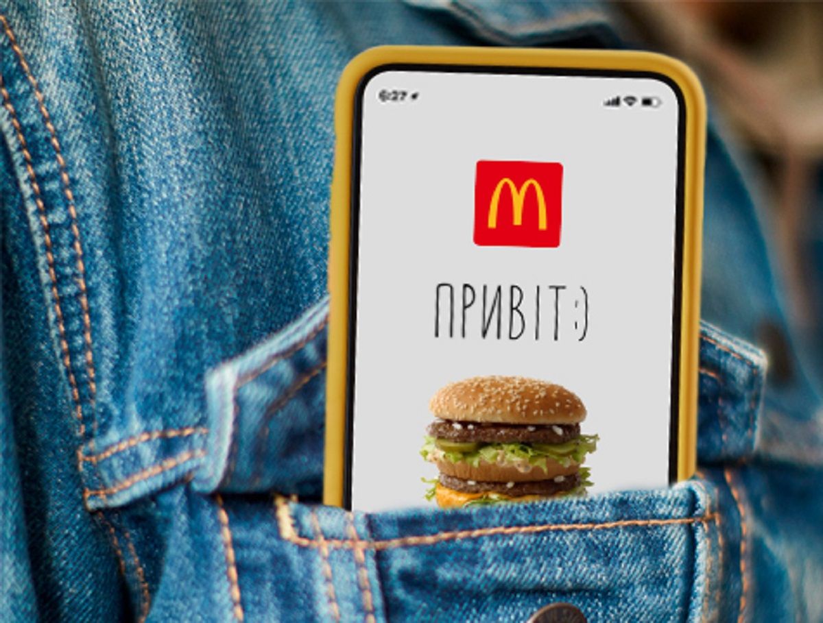 Мак повертається: коли в Україні знову запрацює McDonald’s