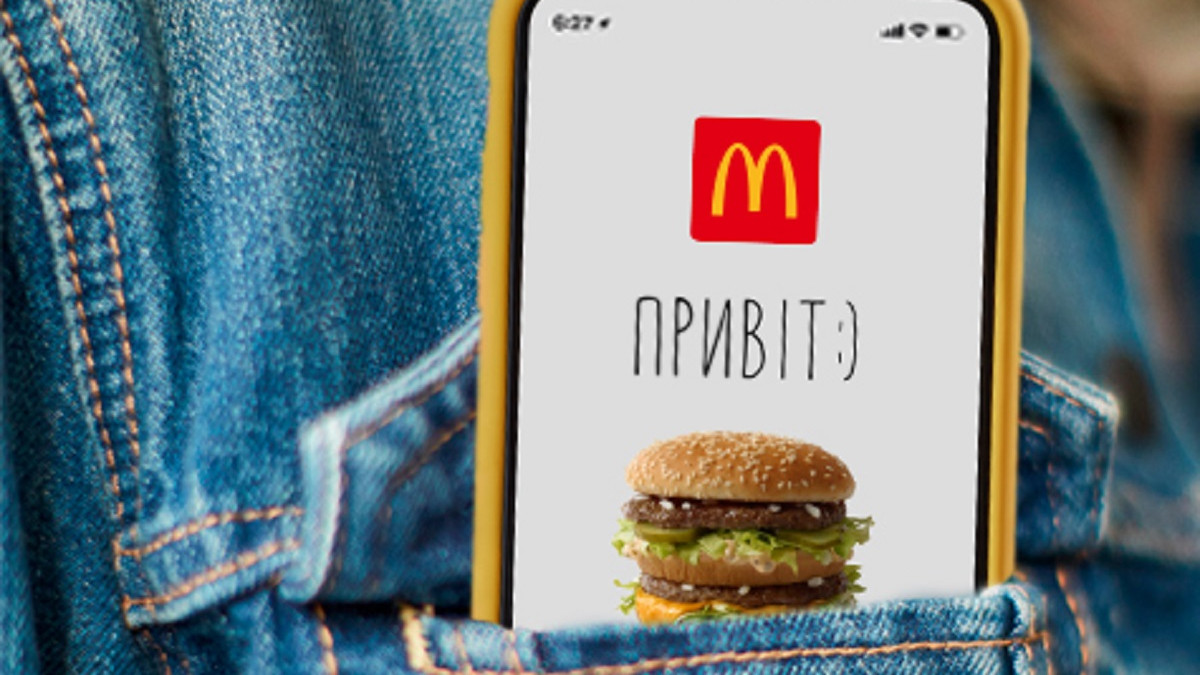 McDonald’s знову відчиняється в Україні - фото 1