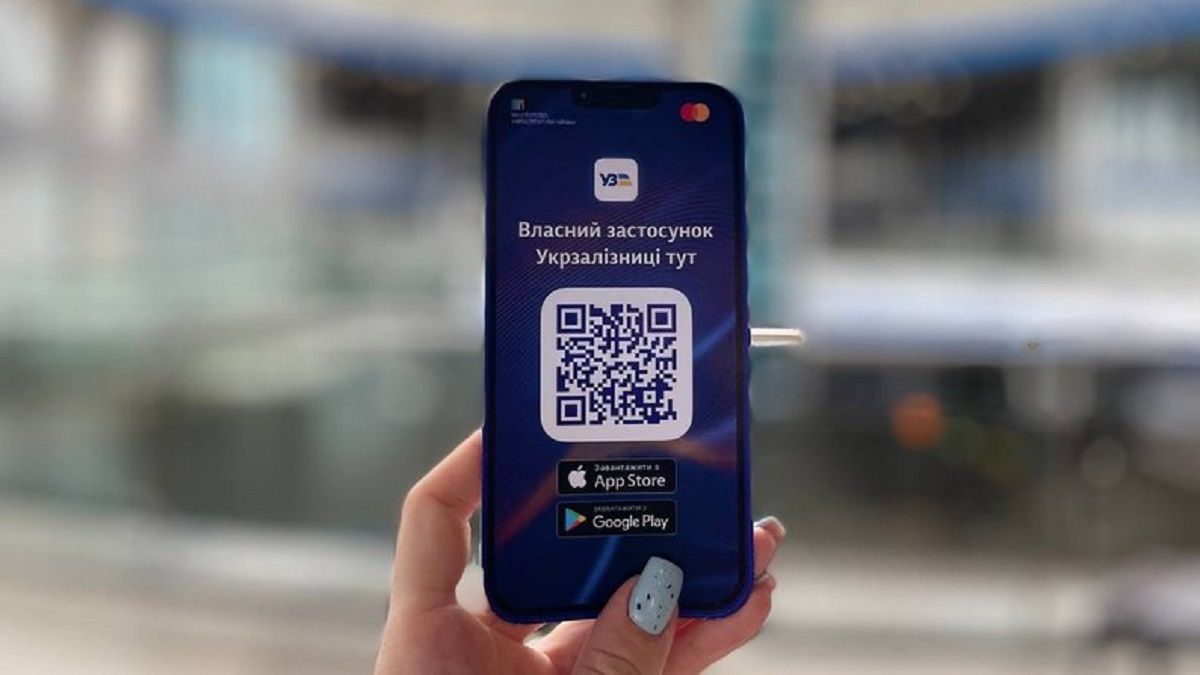 Купуй квитки онлайн: Укрзалізниця створила власний мобільний додаток