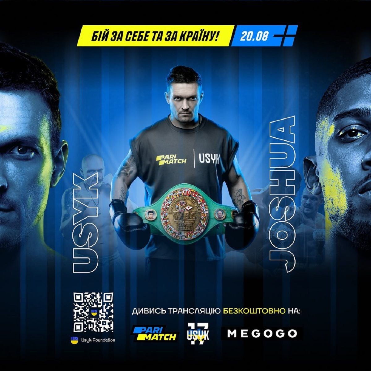 Усик – Джошуа 2: прогноз букмекерів на реванш