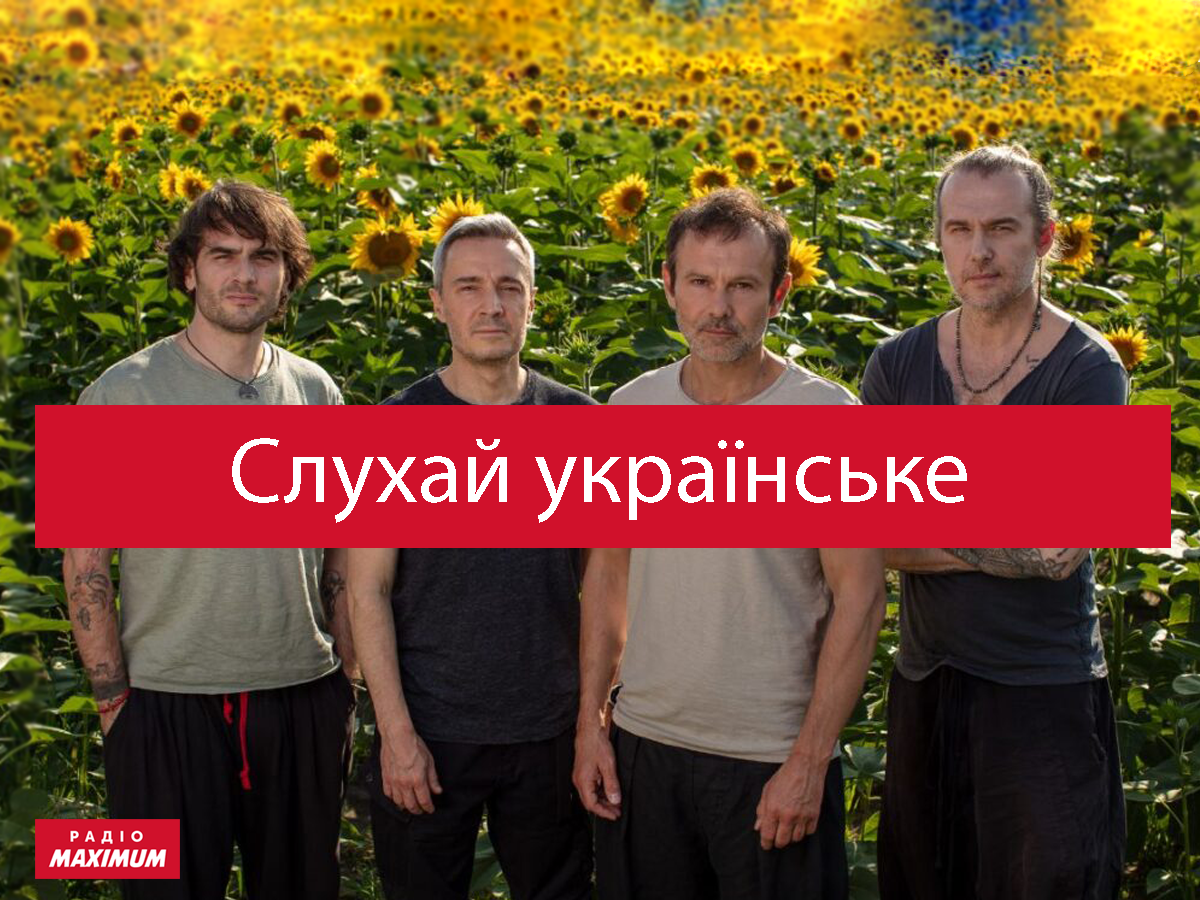 Тривога, Українська лють, Незалежність: 31 пісня воєнного часу, що пробирає до мурах