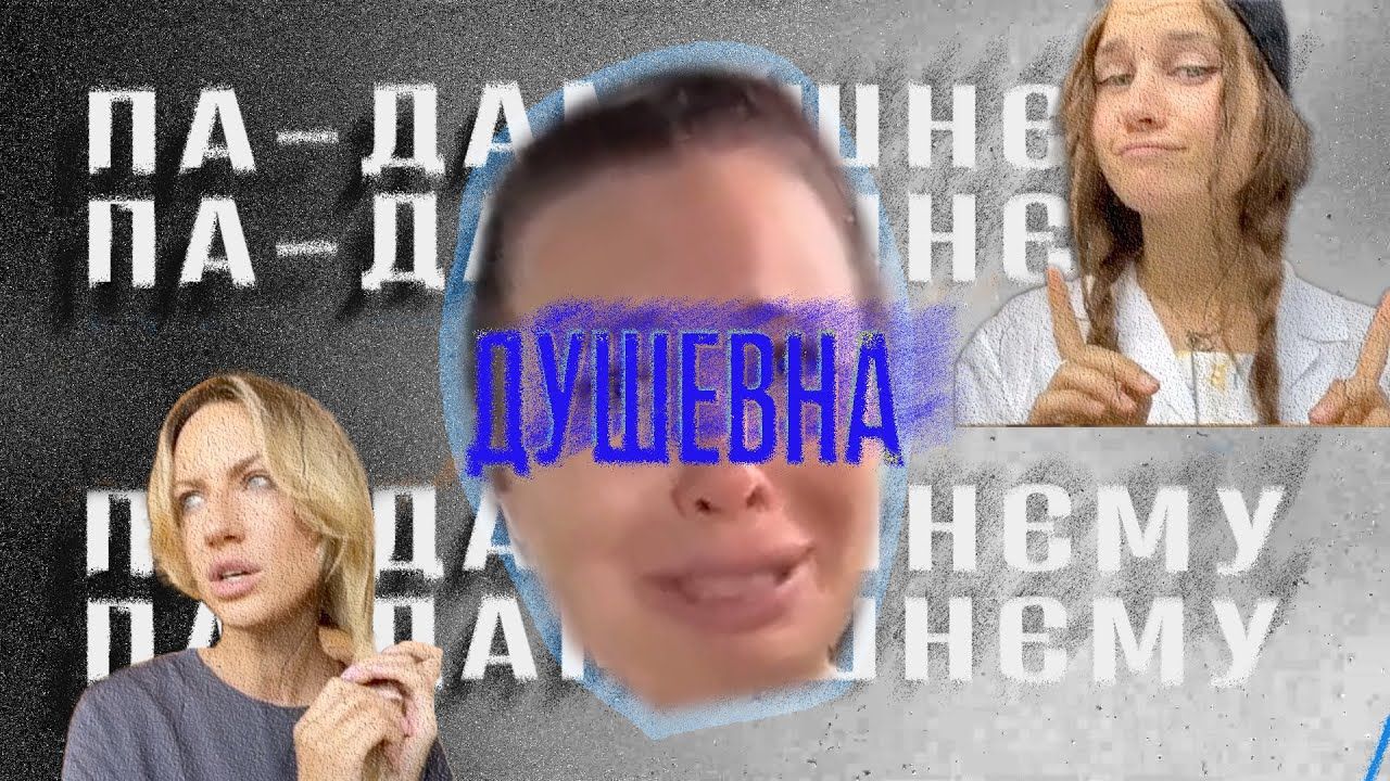 Чого плачуть м*скалі: зацініть новий хіт від Jerry Heil, Лесі Нікітюк та Emdivity про Крим