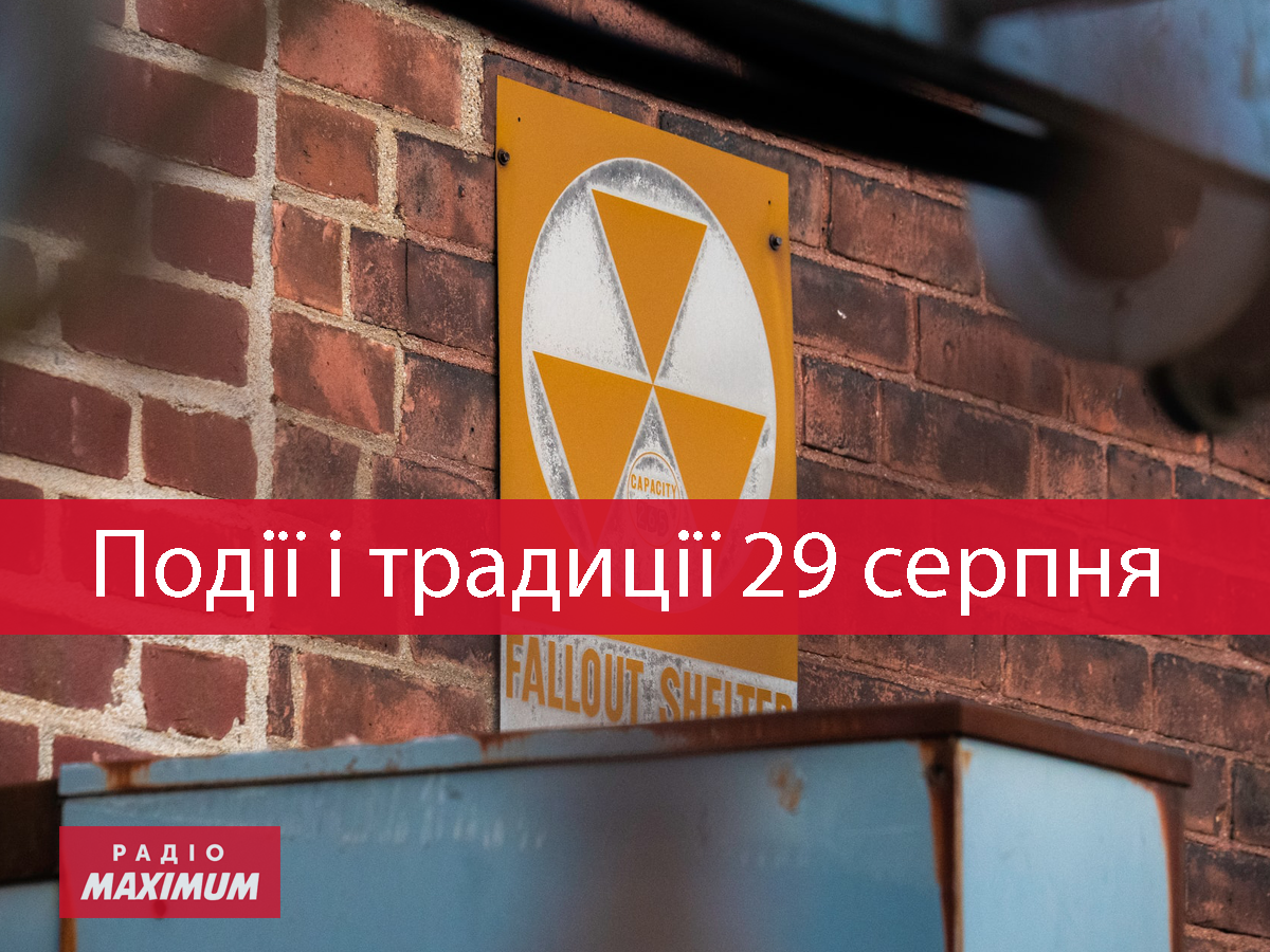 29 серпня 2022 – яке сьогодні свято: традиції, заборони і прикмети