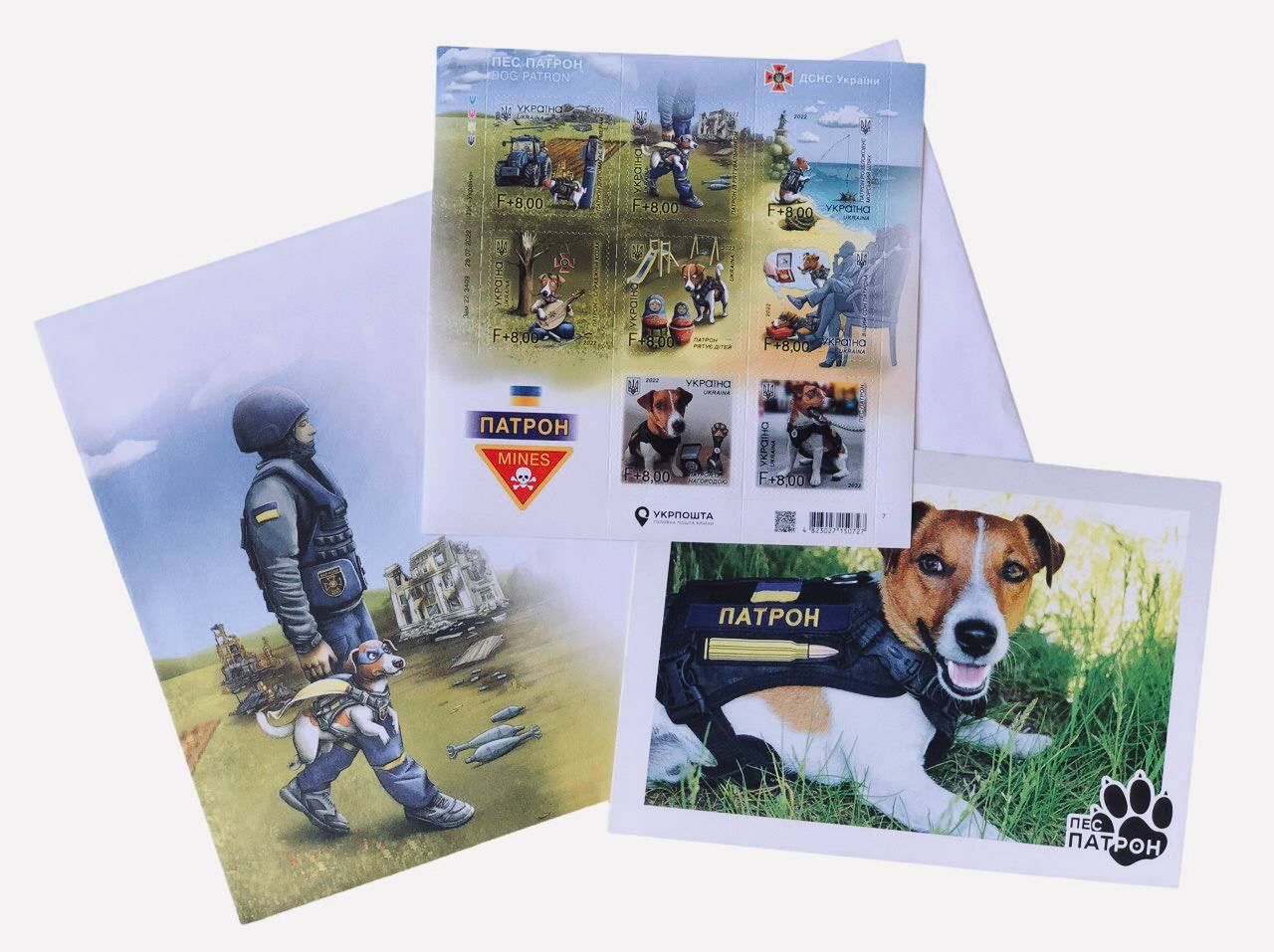 Укрпошта випускає першу благодійну марку: що на ній буде зображено