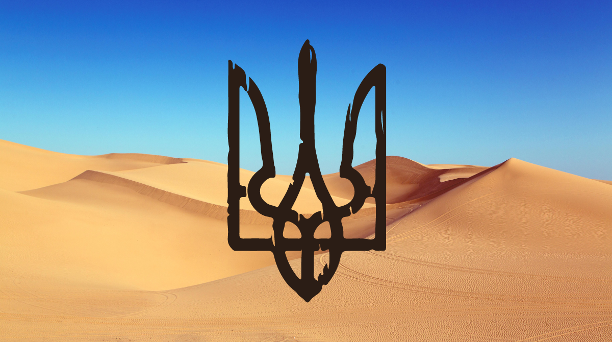 Тризуб Свободи: на Burning Man створили інсталяцію на підтримку України