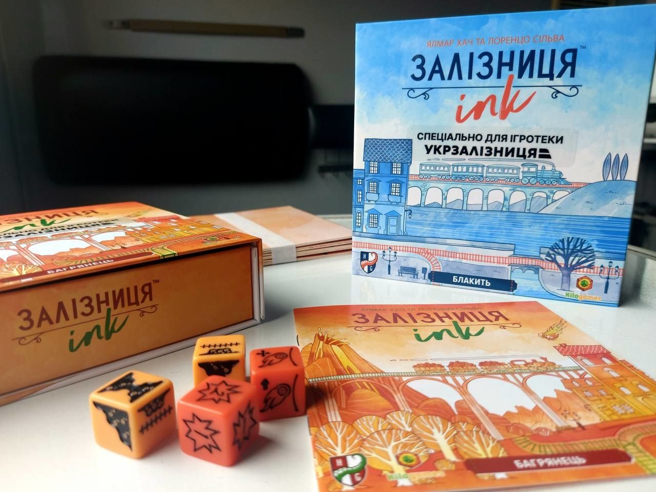 Укрзалізниця запустила ігротеку та повернула шахи до поїздів - фото 1