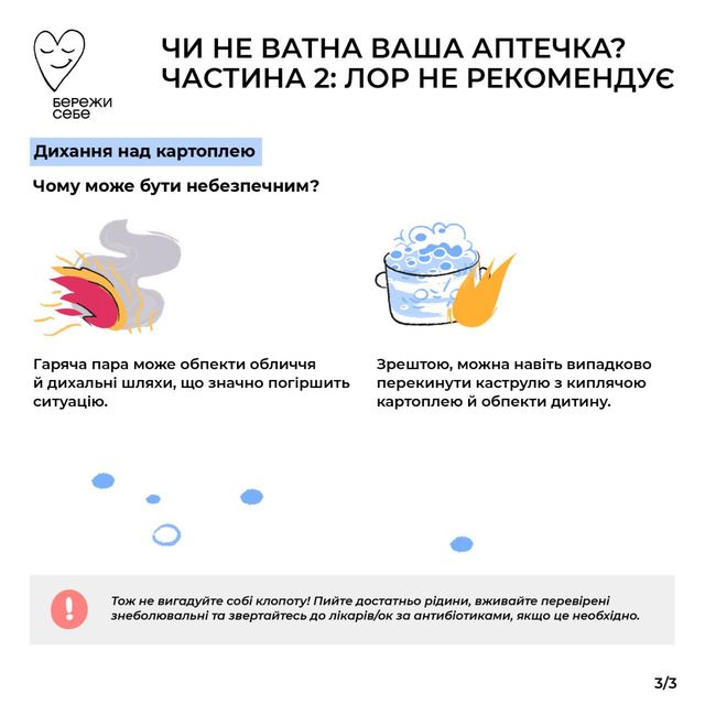 Компреси зі спиртом та дихання над картоплею: методи лікування, про які варто забути - фото 512551