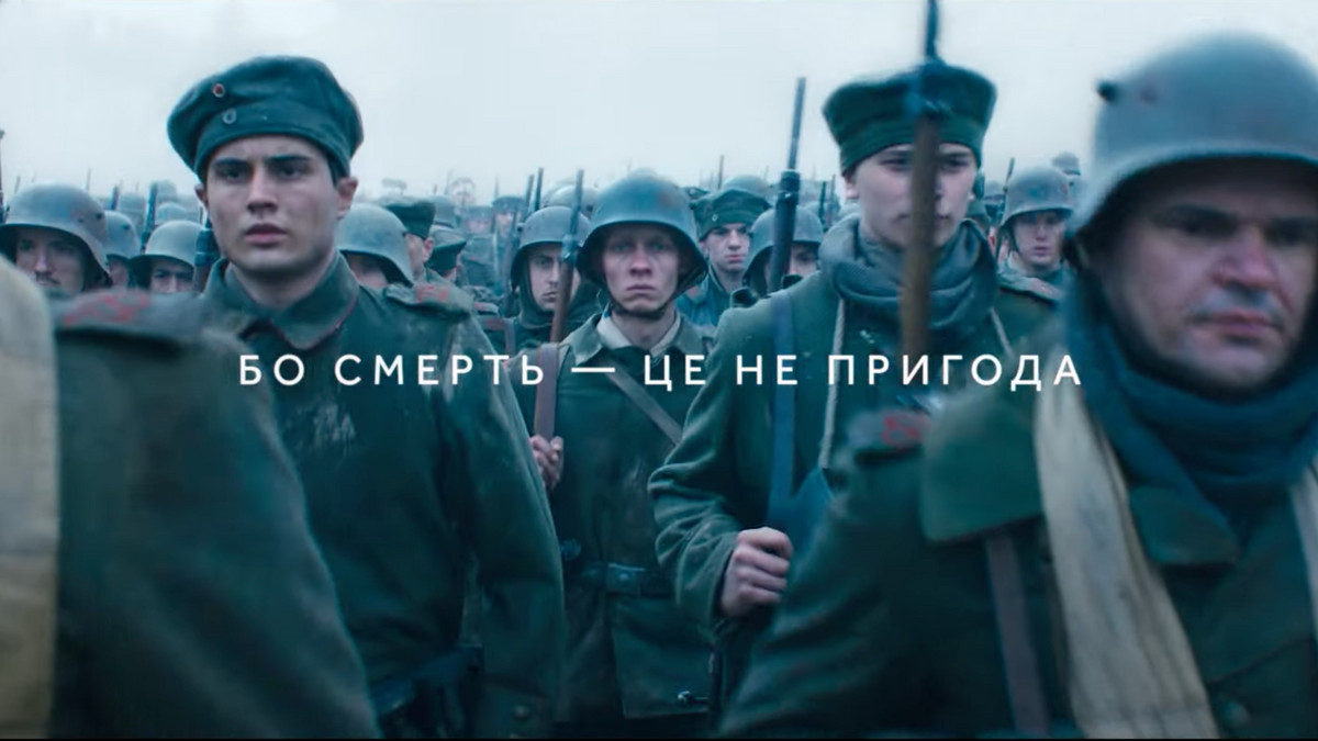 Екранізація Netflix "На Західному фронті без змін": дивіться трейлер фільму за Ремарком - фото 1