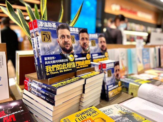 У Тайвані видали книгу 'Вірю в це' з промовами Зеленського - фото 512892
