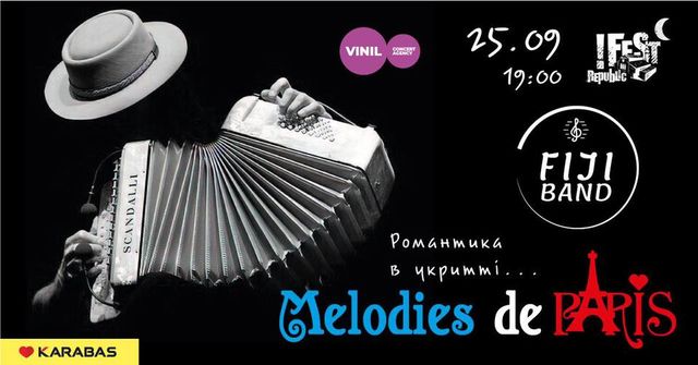 Львів'ян кличуть на Melodies de Paris, збиратимуть кошти для постраждалого хлопчика - фото 512983