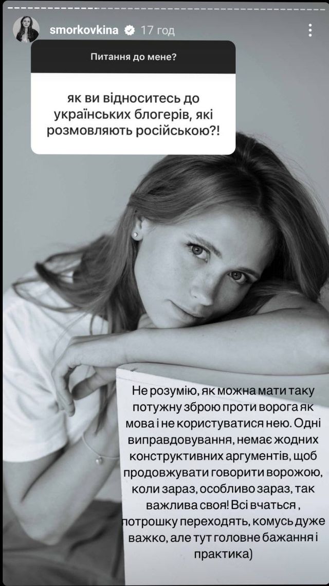 Одні виправдання: зірка 'Сватів' присоромила російськомовних блогерів - фото 513020