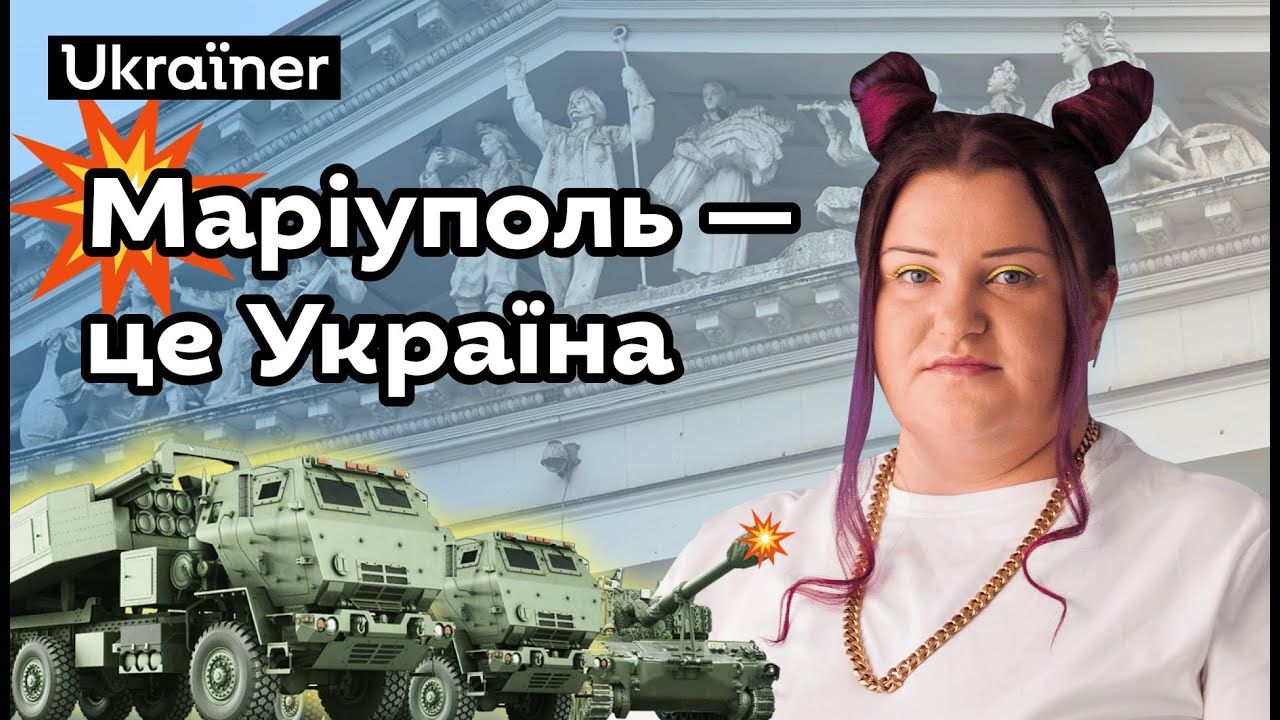 Прем'єра Alyona Alyona – Маріуполь - фото 1