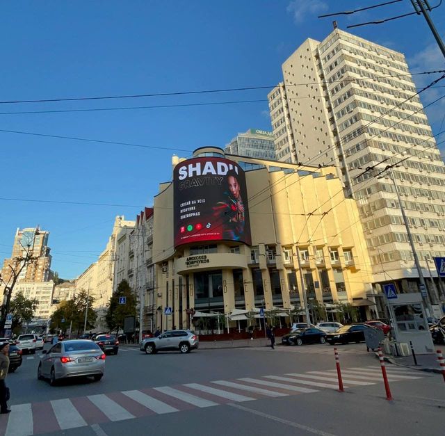 Українська співачка SHADU випустила англомовний EP-альбом GRAVITY - фото 513857