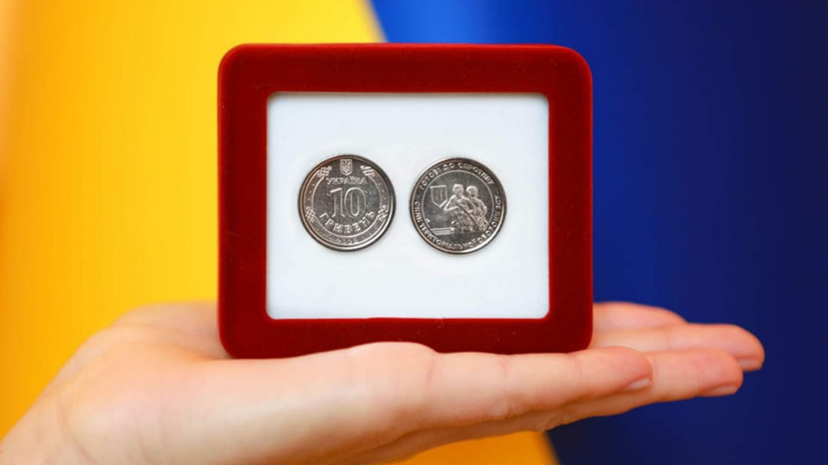 В Україні з'явилася пам'ятна монета на честь ТРО - фото 1