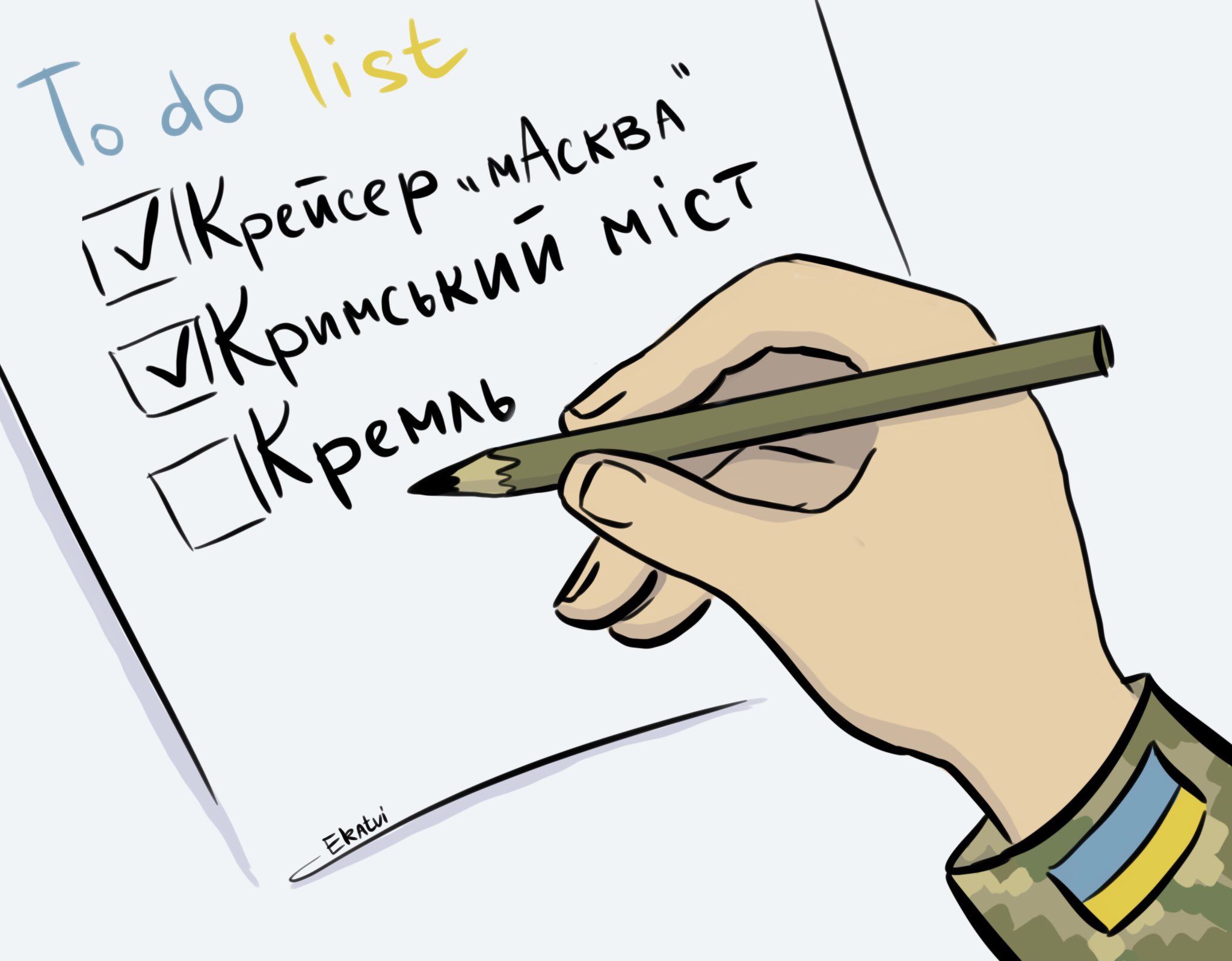 До дня народження путіна: Естонія привітала Україну з вибухами на Кримському мосту