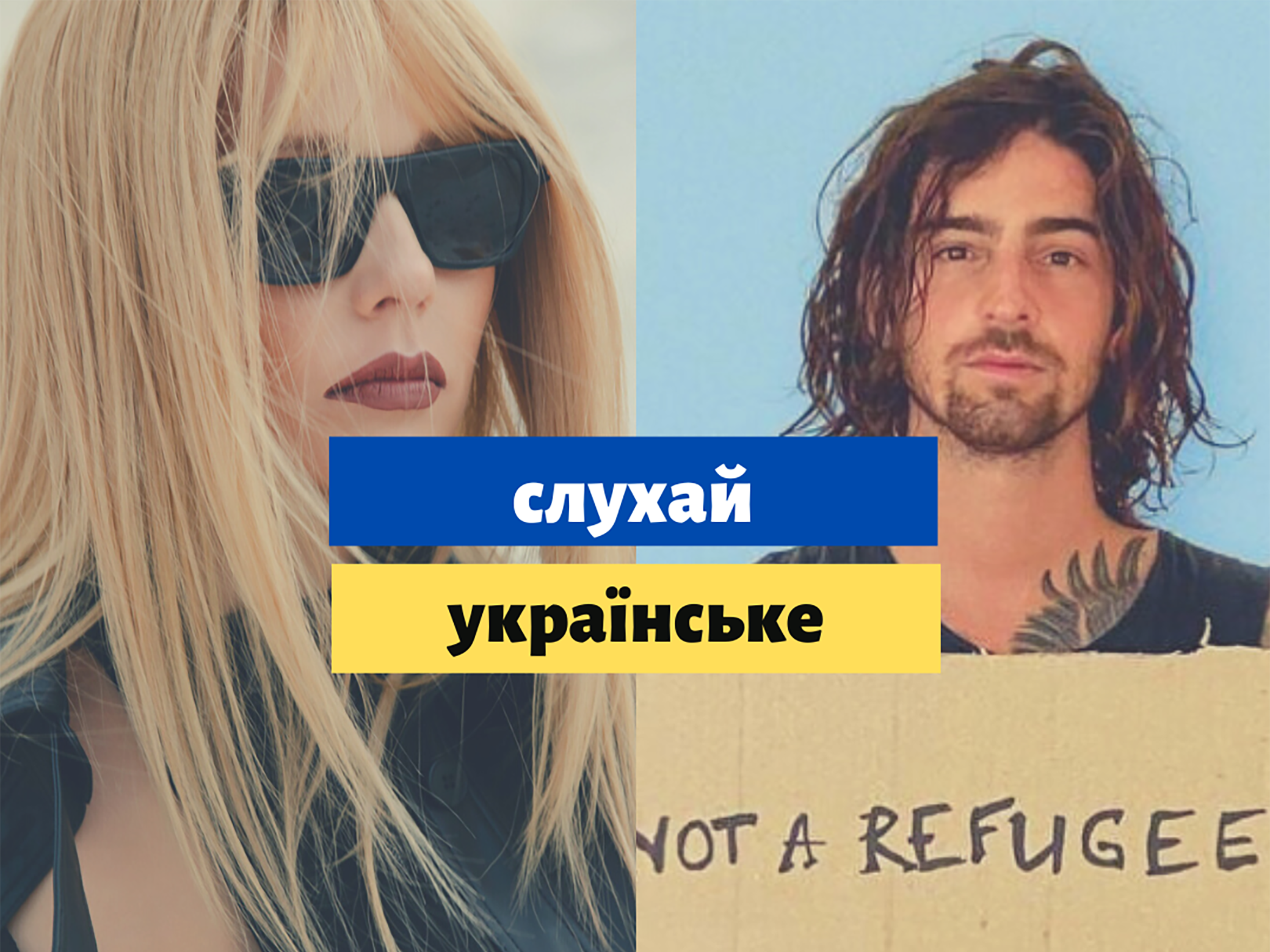 Нова українська музика: плейлист найкращих пісень за вересень