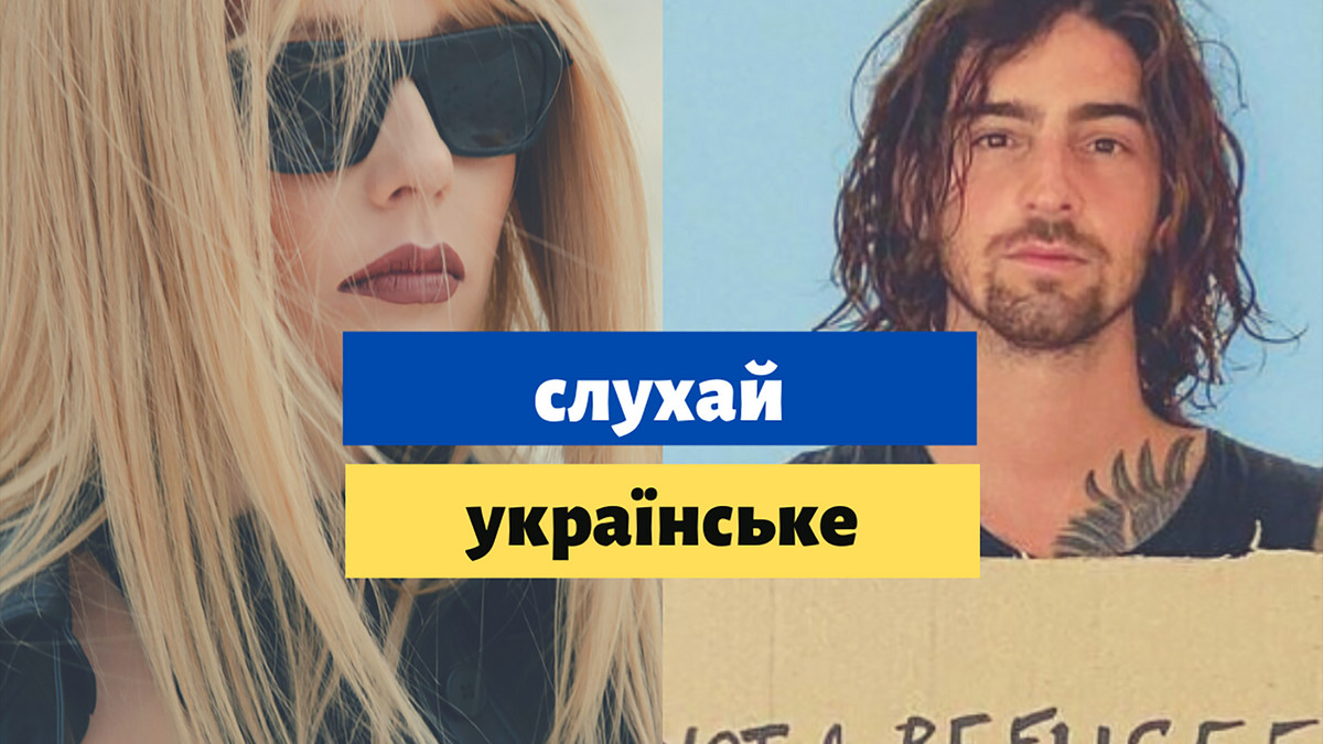 Нова українська музика за вересень 2022 - фото 1